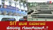 SIT ಘಟಕ ನಿರ್ಮಾಣದ ಹೆಸರಿನಲ್ಲಿ ಗೋಲ್​ಮಾಲ್​..?| BWSSB | Bangalore | TV5 Kannada