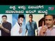 Anil Kumble Challenged Kiccha Sudeep, Puneet Rajkumar  & Vijay Prakash | TV5 Kannada