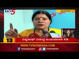 10 MIN 50 NEWS | Vishwanath | Jayamala | Karnataka Latest News | TV5 Kannada