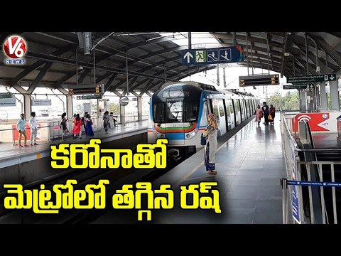 Corona Effect _ Passengers Rush Reduces In Hyderabad Metro _ V6 News