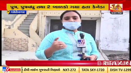 Gandhinagar_ Dingucha based family goes missing after leaving for Canada_ TV9News