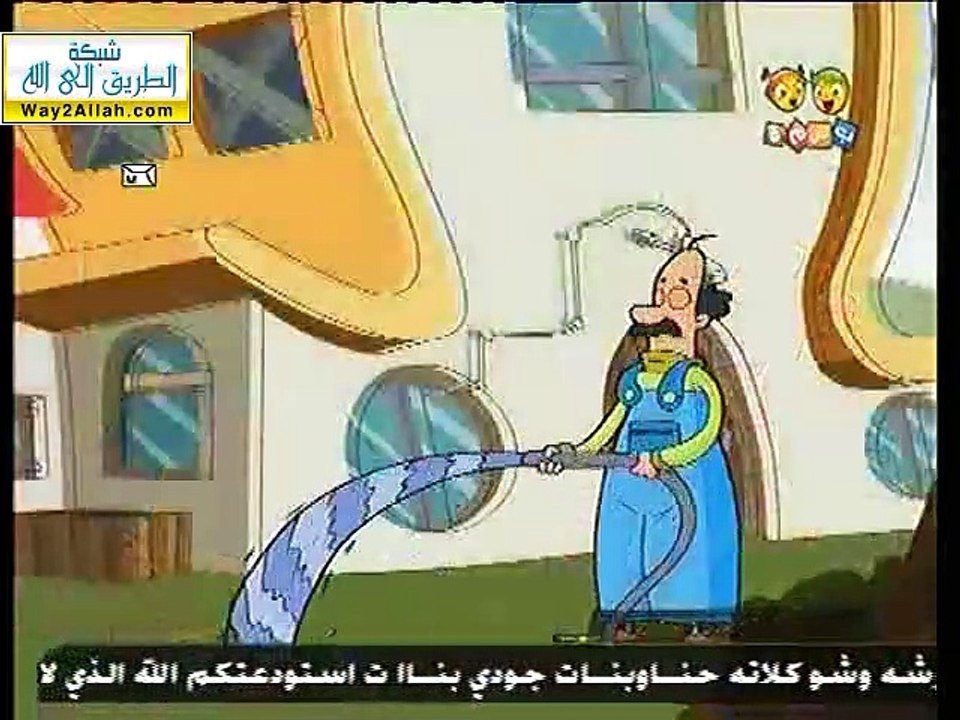 الحفيد المشاكس (02) نمل + عسل ( بدون موسيقى )