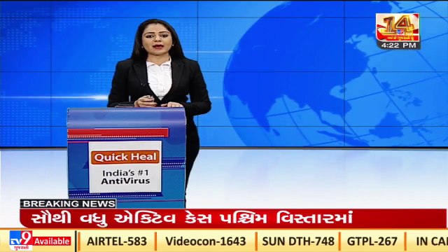 Surat_ RE Gold company manager held for duping investors_ TV9News