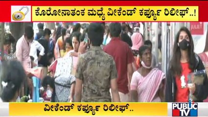 Public TV Reality Check: People Busy In Shopping At Malleshwaram
