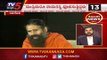 Bullet News | ಮುಸ್ಲಿಮರೂ ರಾಮನನ್ನ ಪೂಜಿಸುತ್ತಿದ್ದರು | Baba Ramdev | TV5 Kannada