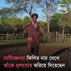 Kili Paul Breaks The Internet With His Epic Dance Performance On Allu Arjun's Pushpa Song