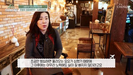 당뇨를 불러오는 비만 여성 복부비만의 기준은? TV CHOSUN 20220122 방송