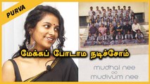 Mudhal nee Mudivum Nee |  Purva Raghunath | Darbuka Siva செம்ம Interesting Character|Filmibeat Tamil