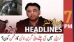ARY News Headlines | 7 PM | 22 January 2022