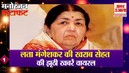 मनोरंजन की हर खबर देखें फटाफट अंदाज में |Entertainment News | Salman Khan Song |Janhvi Kapoor Bold