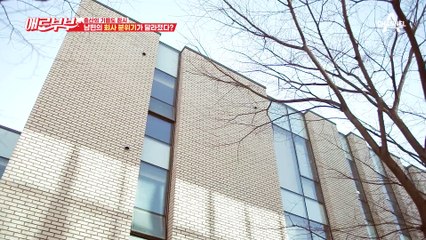 15kg 감량한 여직원과 남편 사이에 흐르는 묘한 기운...?