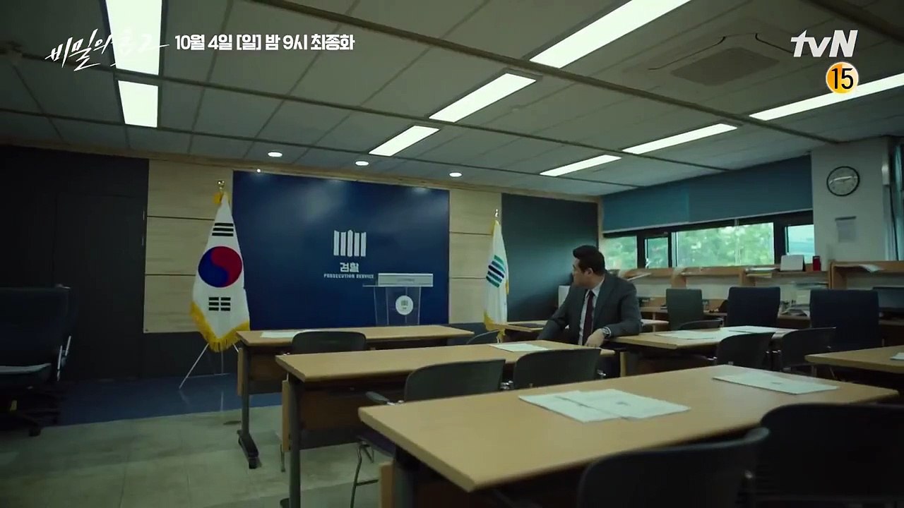 Stranger Saison 2 - Episode 16 Preview (KO)