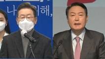 설 앞두고 여야 민심잡기...추경 놓고 기 싸움 팽팽 / YTN