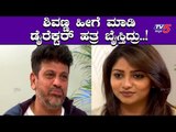 ಶಿವಣ್ಣ ಹೀಗೆ ಮಾಡಿ ಡೈರೆಕ್ಟರ್ ಹತ್ರ ಬೈಸ್ತಾರೆ | Shiva Rajkumar | Rachitha Ram | TV5 Kannada