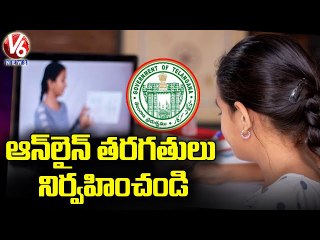 TS Govt Release Guidelines For Online Classes _ V6 News