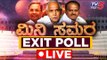 LIVE : Karnataka By-Election EXIT POLL 2019 | KARNATAKA EXIT POLL | TV5 Kannada