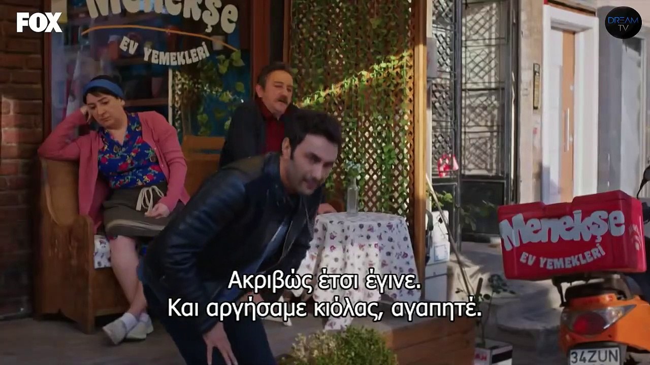 Έρωτας και εκδίκηση Επ. 17 Dream-Tv_cut_002