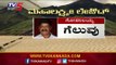 C Voter Exit Poll | Karnataka By Election | TV5 Kannada