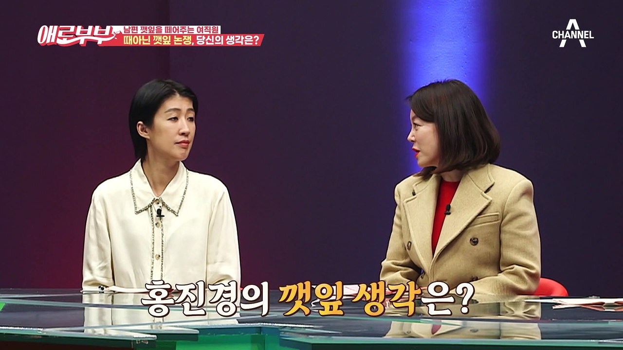 [#애로드라마 77-1회] 반대를 무릅쓰고 한 결혼의 결말은 바람..? 아내 몰래 회...