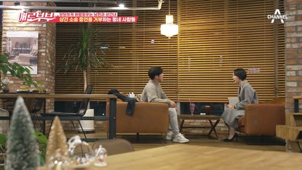 [#애로드라마 77-2회] 남편, 상간녀, 상간녀 남편까지 모두 한통속?! 적반하장으로 나오는 남편의 뻔뻔한  태도