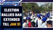 EC extends ban on election rallies till Jan 31, with relaxations for phases 1 & 2 | Oneindia News