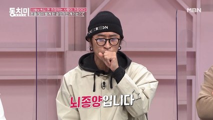 교통사고로 인생의 터닝포인트를 맞이한 빽가? "교통사고 때문에 병원에 가서 뇌종양을 발견했어요"
