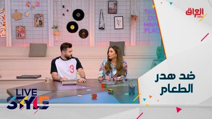 أكثر الأمور التي يتم هدرها في الطعام