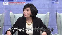 스타 강사 김미경 