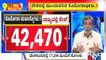 Big Bulletin With HR Ranganath | 42,470 New Covid 19 Cases Reported In Karnataka | Jan 22, 2022