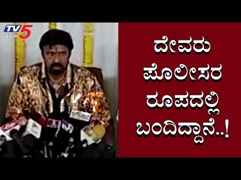 Balakrishna Reacts On Disha Accused Encounter | TV5 Kannada