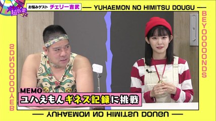 2022 1/22 ゲスト:チェリー吉武