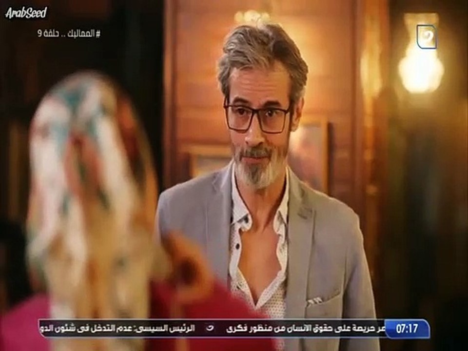 مسلسل المماليك |  رانيا يوسف- بيومي فؤاد -حلقة...