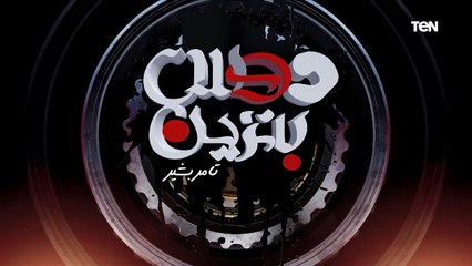 Download Video: دوس بنزين | تفاصيل أقوى عروض للدراجات النارية 