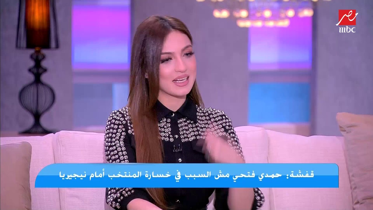 قفشة: نفسي أتدرب مع حسام حسن