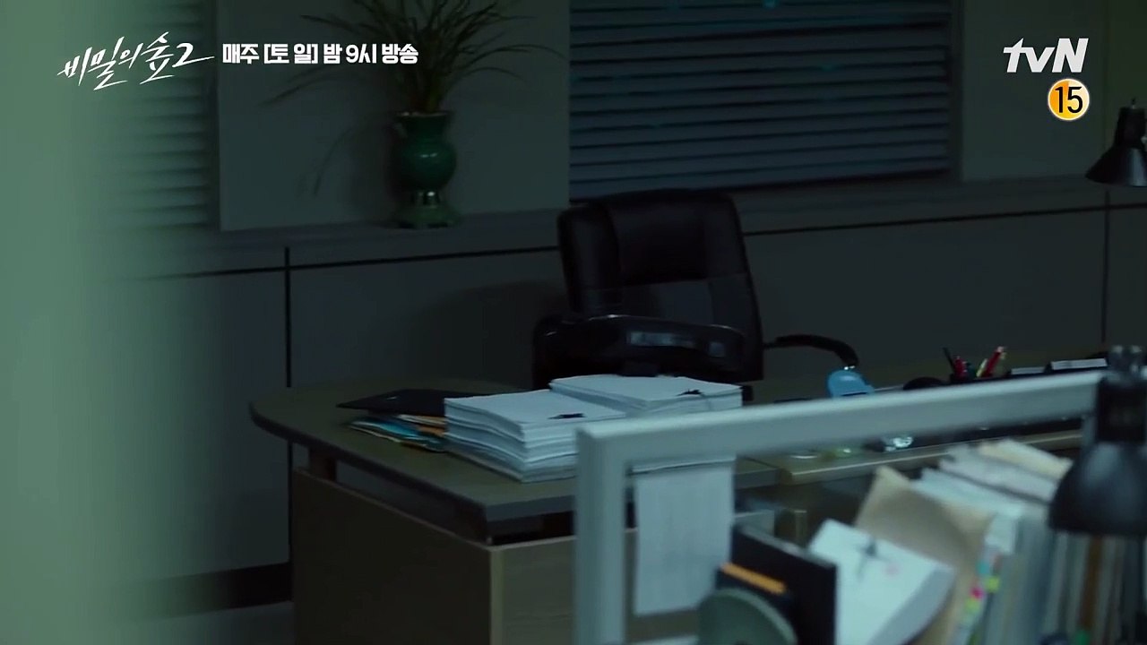 Stranger Saison 2 - Episode 13 Preview (EN)