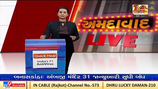 Amid rising COVID19 cases, Ahmedabad stares at shortage of super specialist in hospitals _Tv9News