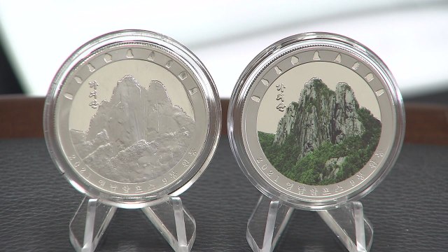 영남알프스 9봉 체류형 관광 시동 / YTN