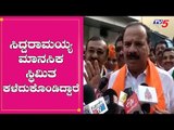 ಗೋಪಾಲಯ್ಯನ ಪರ ಸದಾನಂದ ಗೌಡ ಪ್ರಚಾರ | Sadananda Gowda | Gopalaiah | By Election | TV5 Kannada