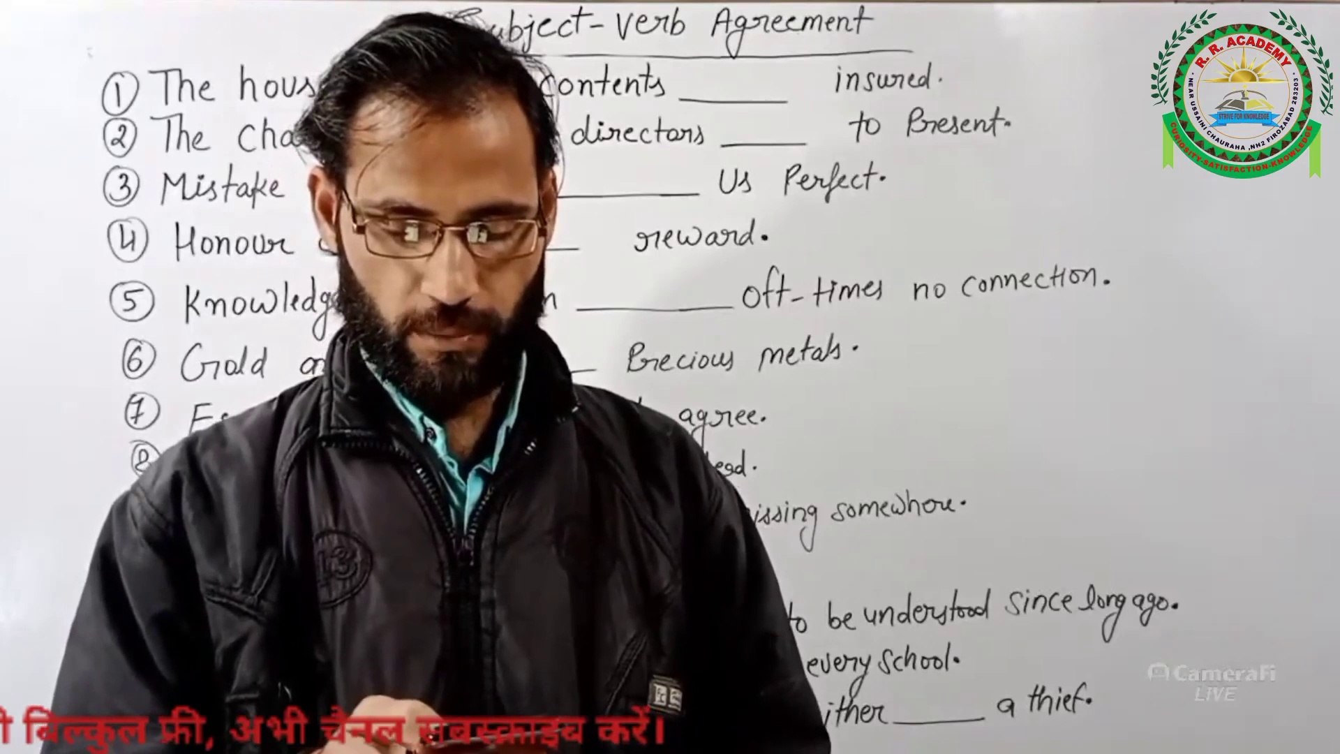 English Grammar Subject verb agreement | Competitive Exam English Grammar