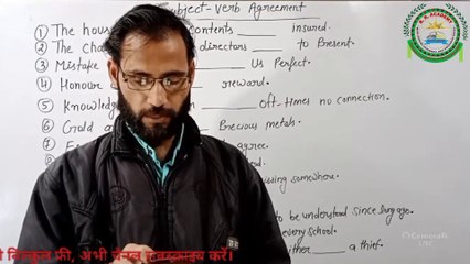 English Grammar Subject verb agreement | Competitive Exam English Grammar