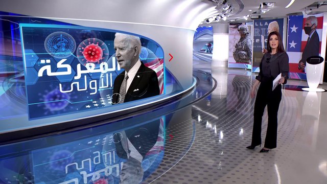 الساعة 60 | بعد إرث ترمب الثقيل مع كورونا.. هل يخنق أوميكرون إدارة بايدن؟