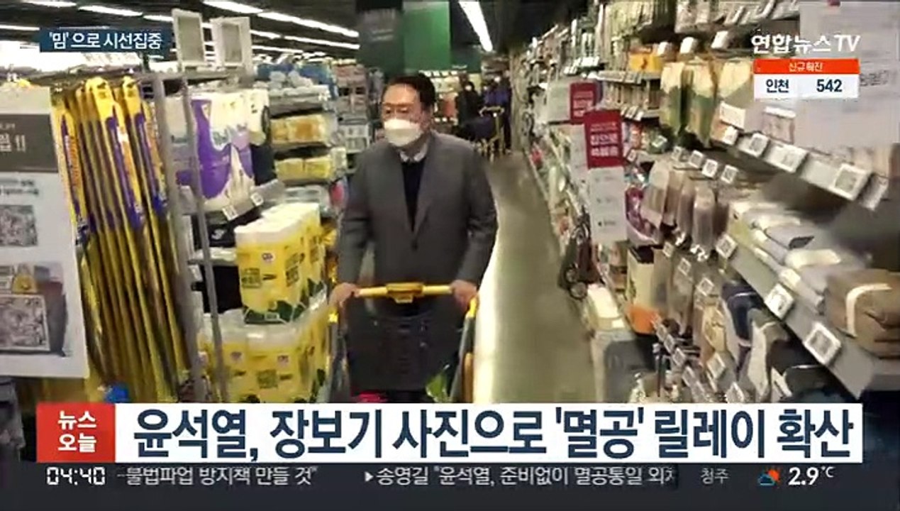 '심는다' '멸공'…'밈'으로 유권자 마음 잡아볼까