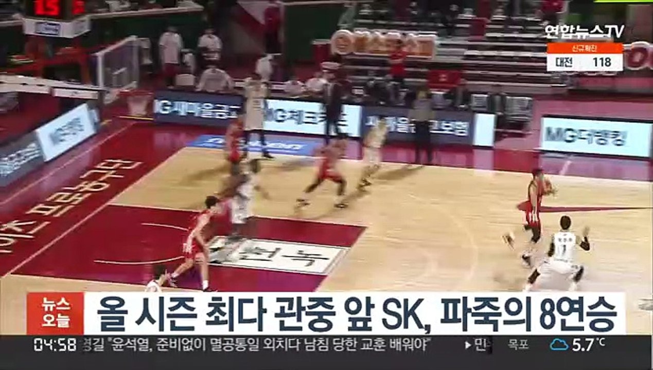 올 시즌 프로농구 최다 관중 앞 SK, 파죽의 8연승