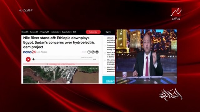 التغيير في التصريحات الإثيوبية والسر وراء الدبلوماسية الجديدة.. د.عباس شراقي أستاذ الجيولوجيا والموارد المائية بجامعة القاهرة يكشف التفاصيل