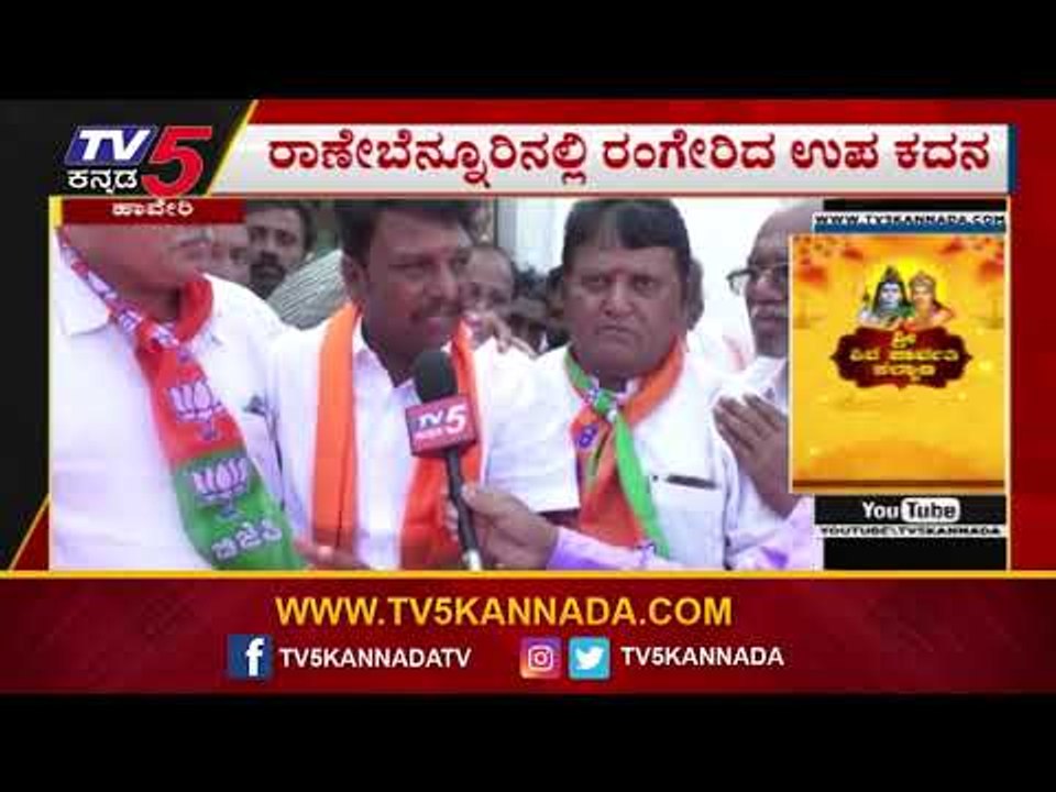 Arun Kumar Pujar Exclusive Chit Chat With TV5 Kannada | Ranibennur Constituency