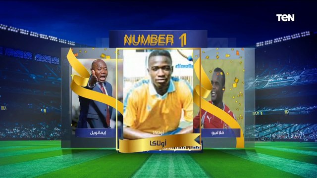 إجابات جريئة من أبو الدهب على فقرة نمبر وان وتوقعاته للقاءات إفريقيا المؤهلة للمونديال