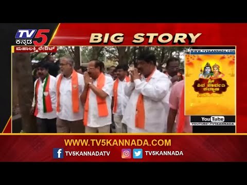 D.V Sadananda Gowda Campaign For Gopalaiah | Mahalakshmi Layout | Bangalore | TV5 Kannada