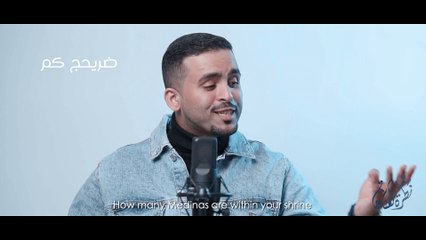 نظرة العتاية - حاتم العبدالله