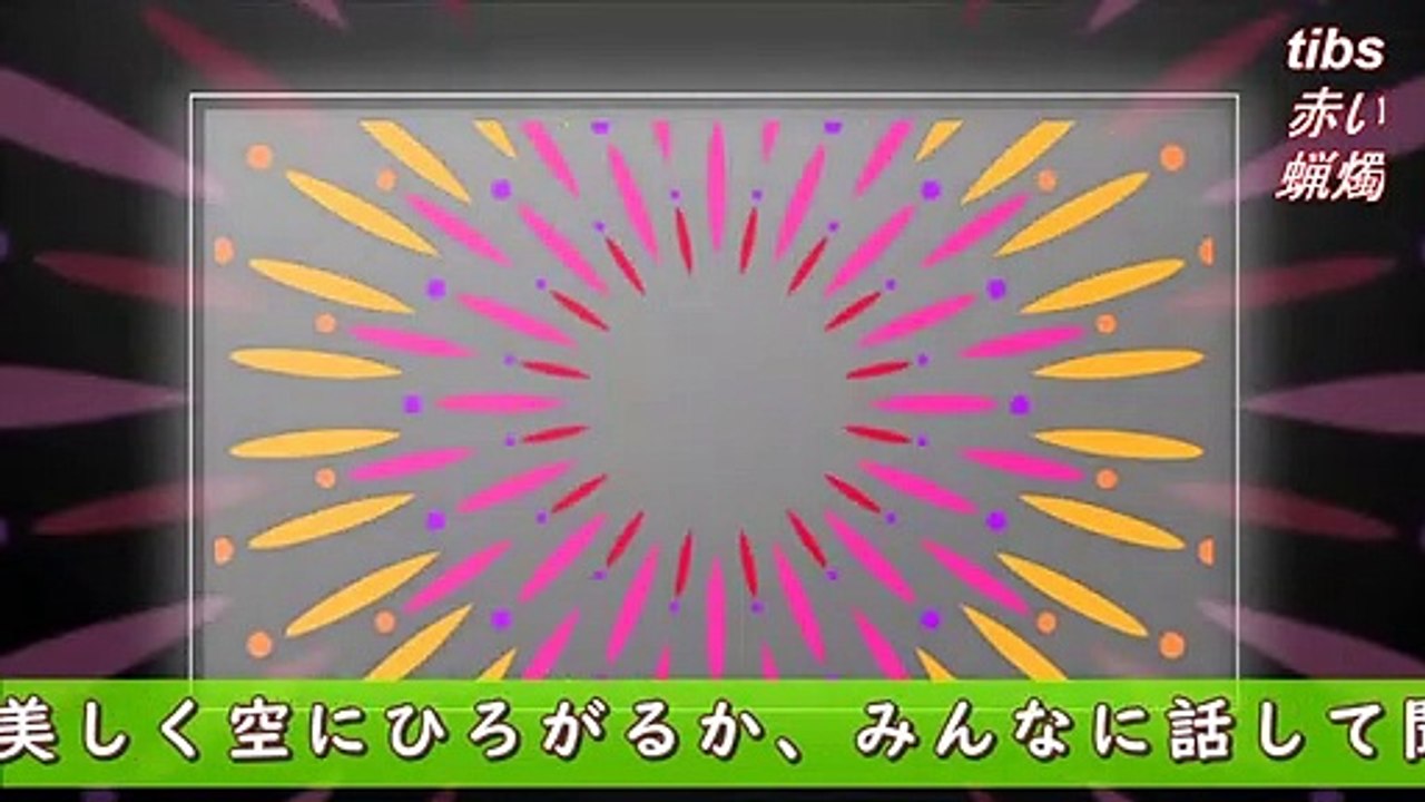 （たおやかインターネット放送)えほんの時間赤いろうそくRed candle