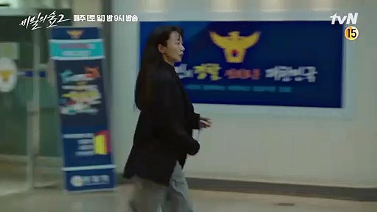 Stranger Saison 2 - Episode 6 Preview (EN)